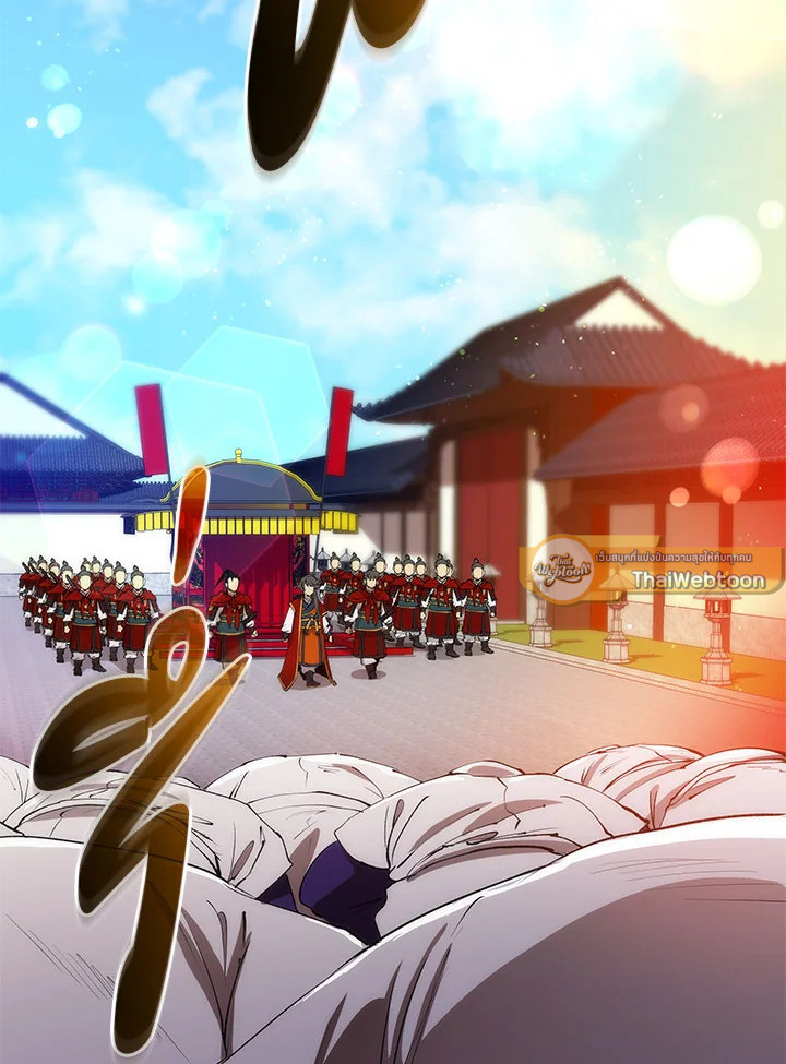 หมอข้ามภพ | Doctor's Rebirth ตอนที่ 47 - รูปที่ 2