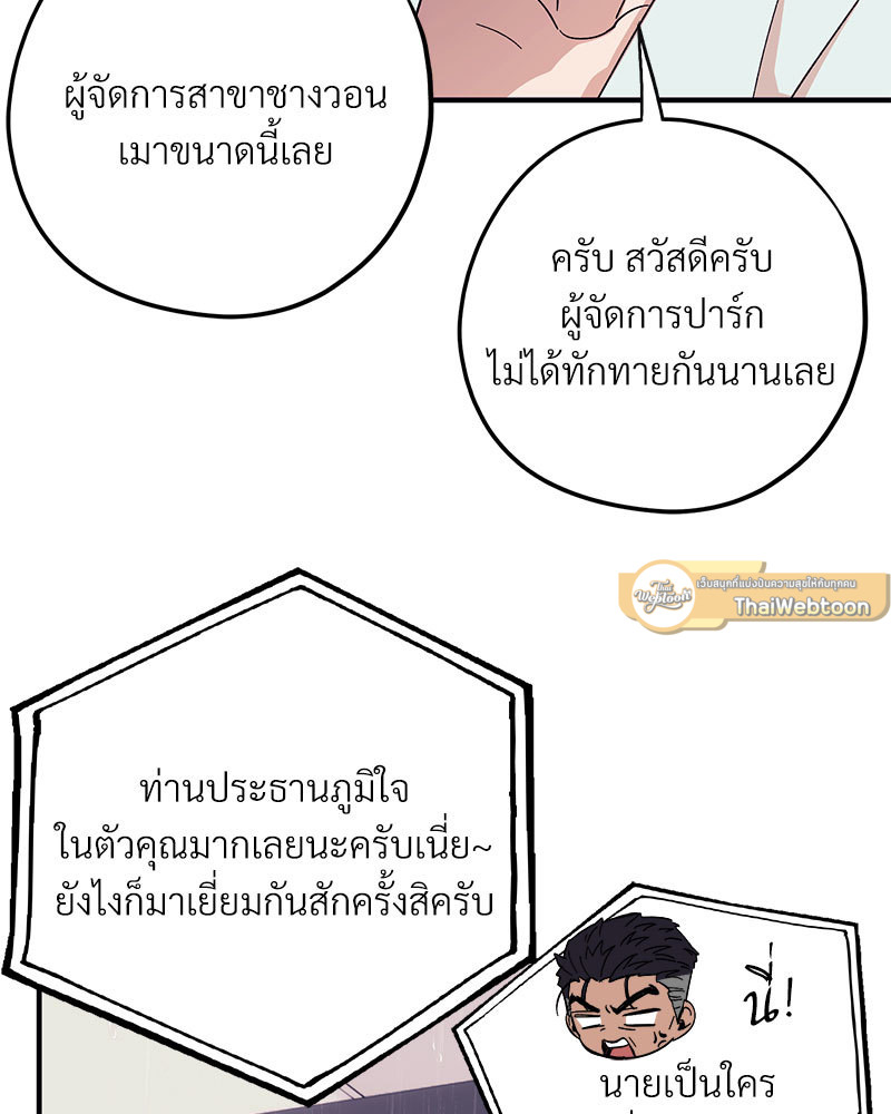 หน้า 100