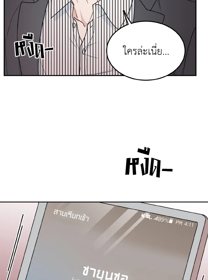 หน้า 76