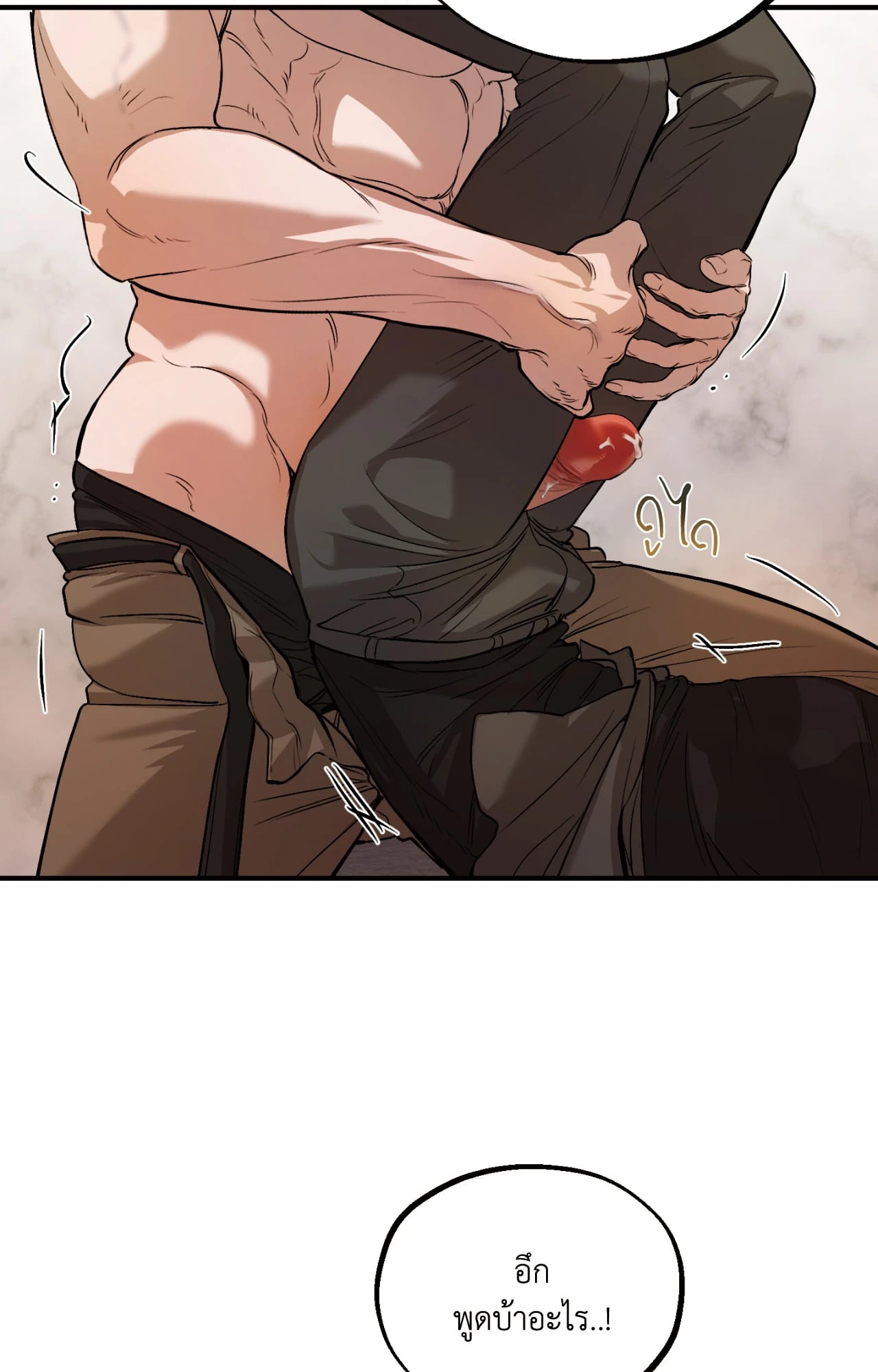 หน้า 73