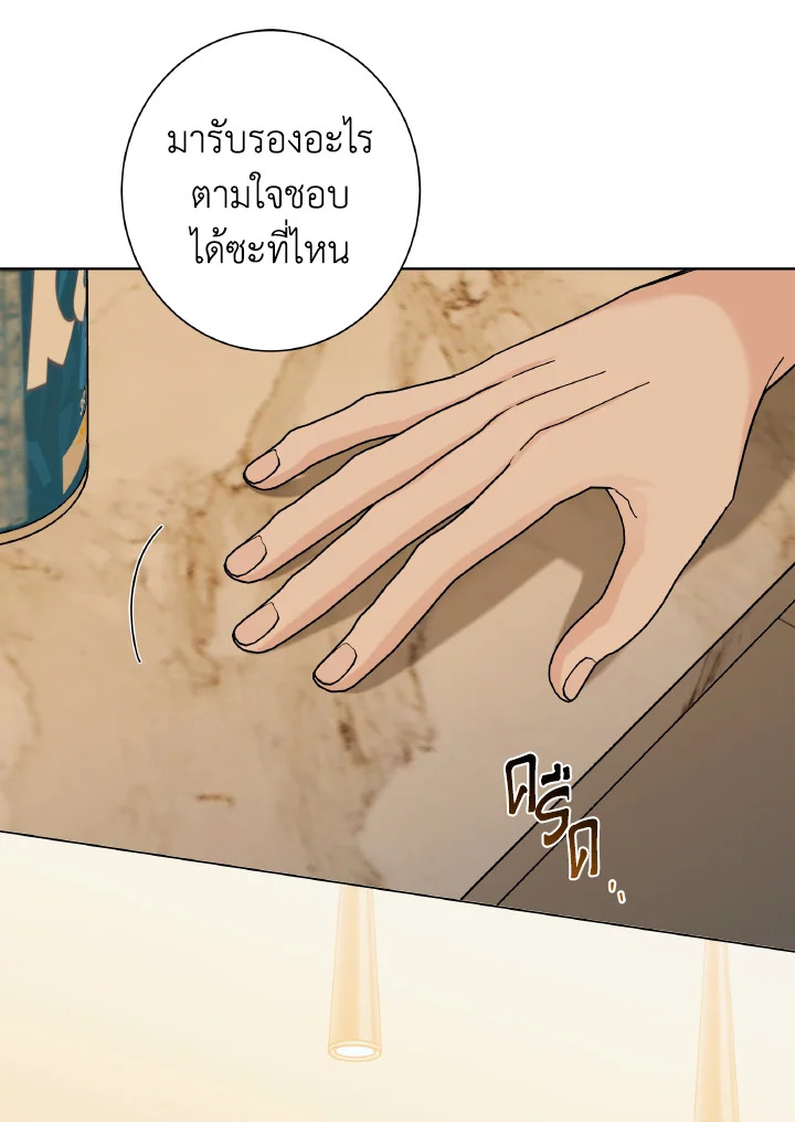 หน้า 80