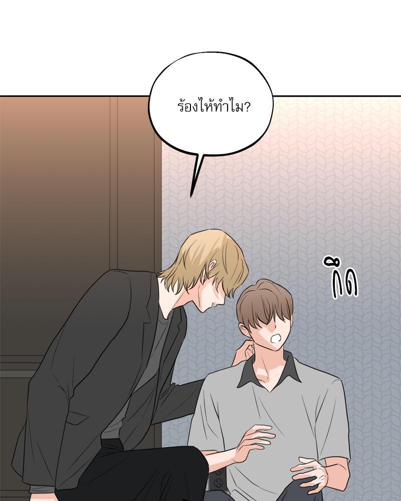 หน้า 69