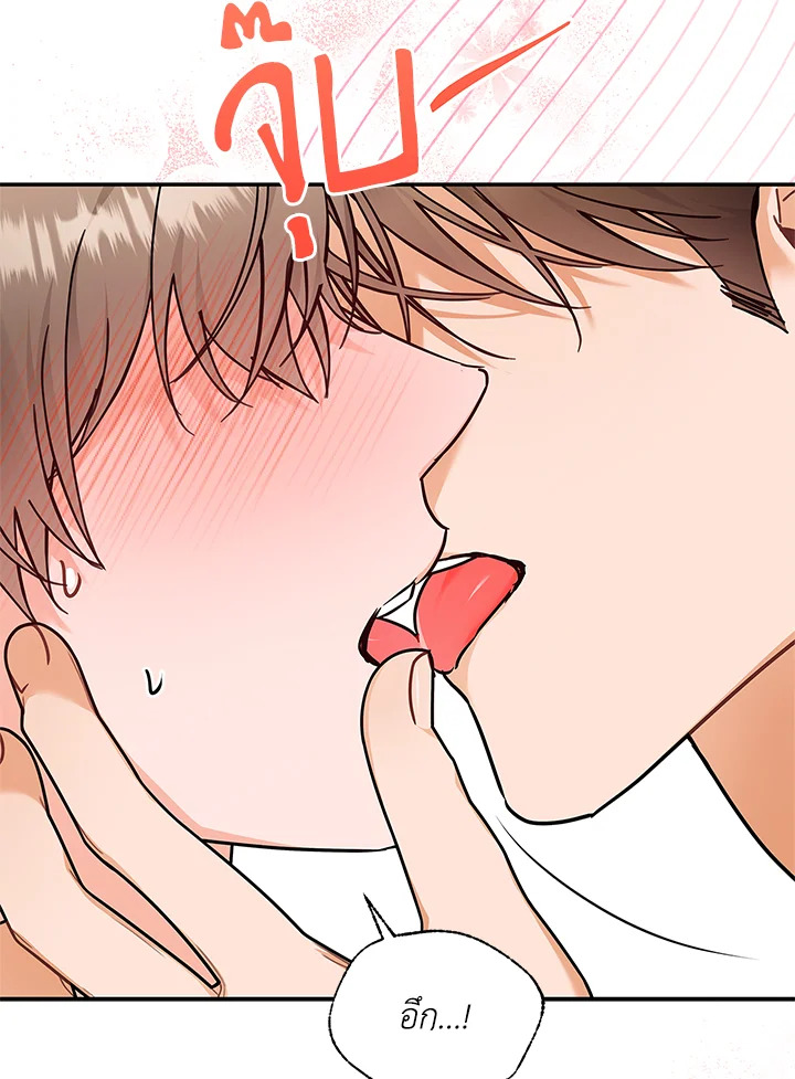 หน้า 101