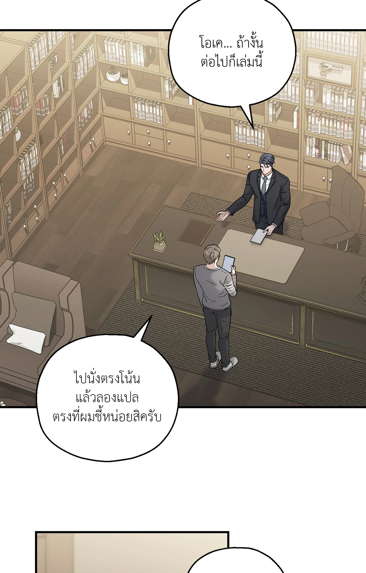 หน้า 28