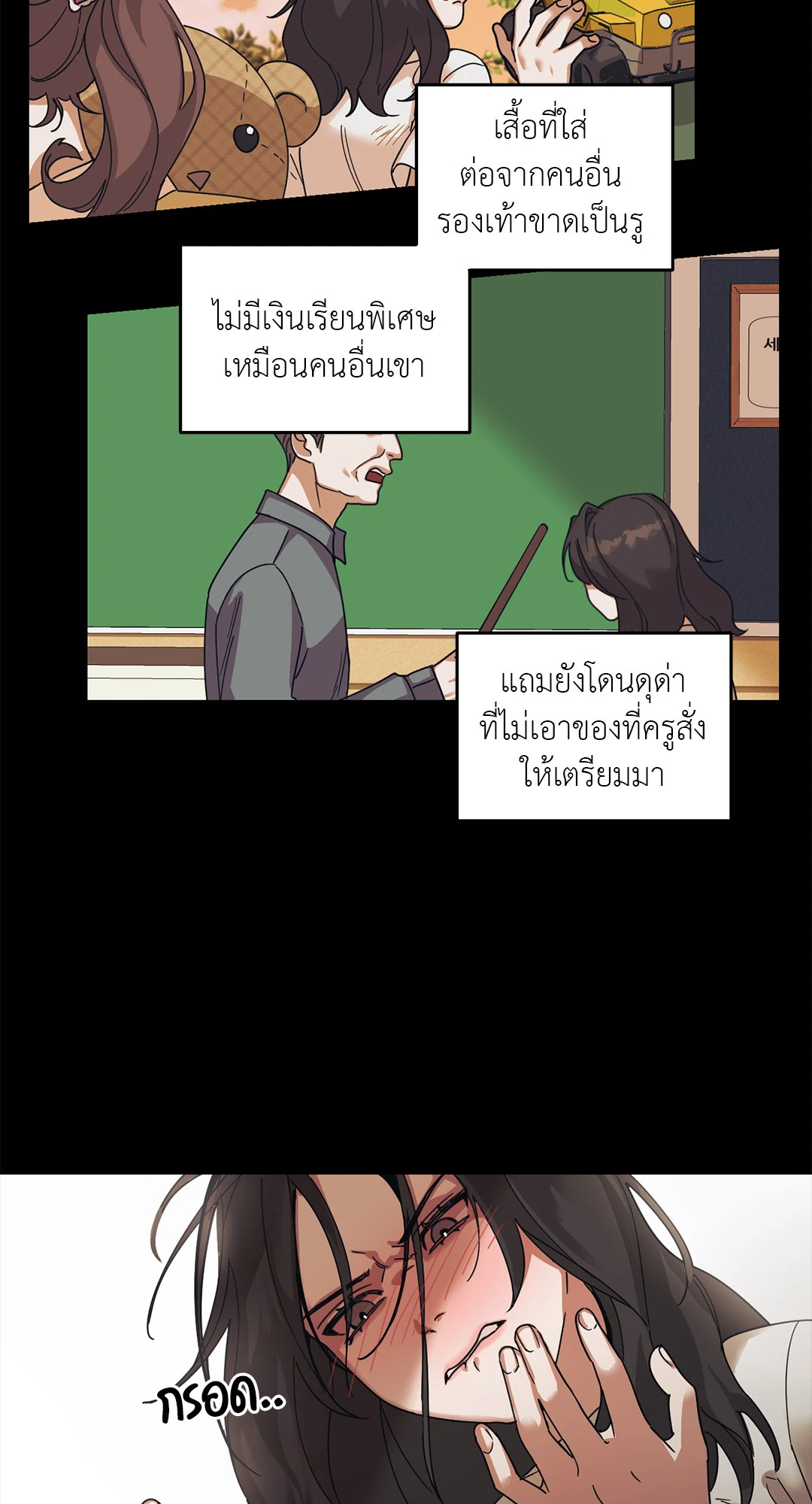 หน้า 31