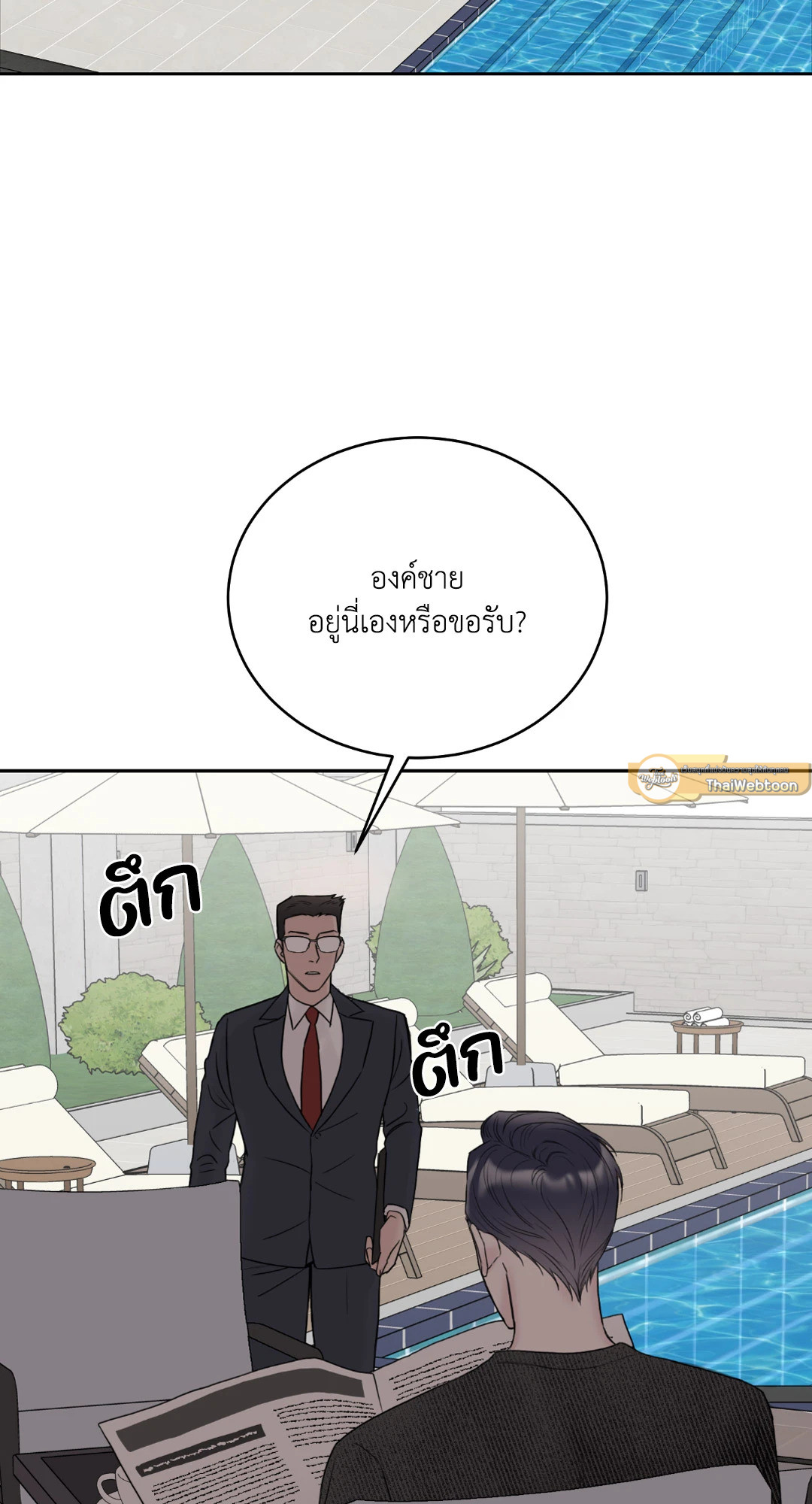 หน้า 51