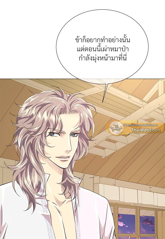 หน้า 73