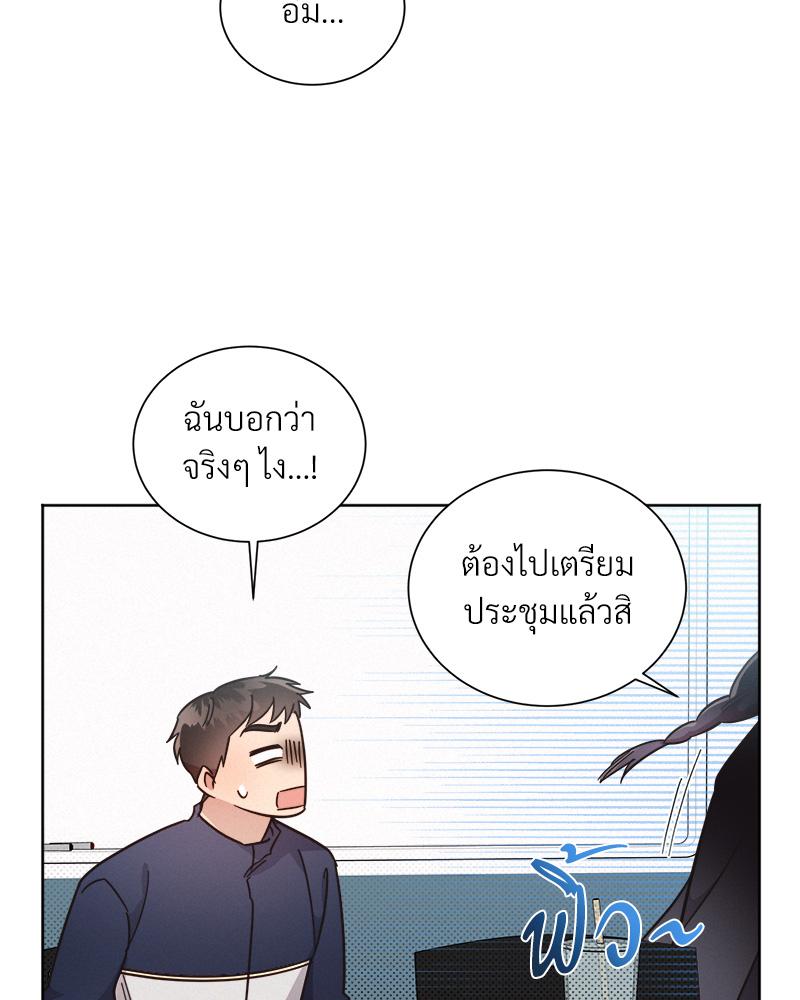 หน้า 48