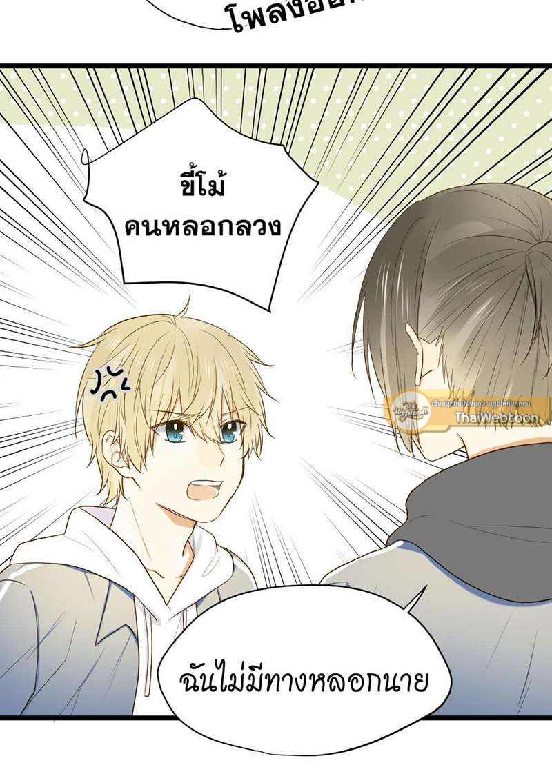 หน้า 23