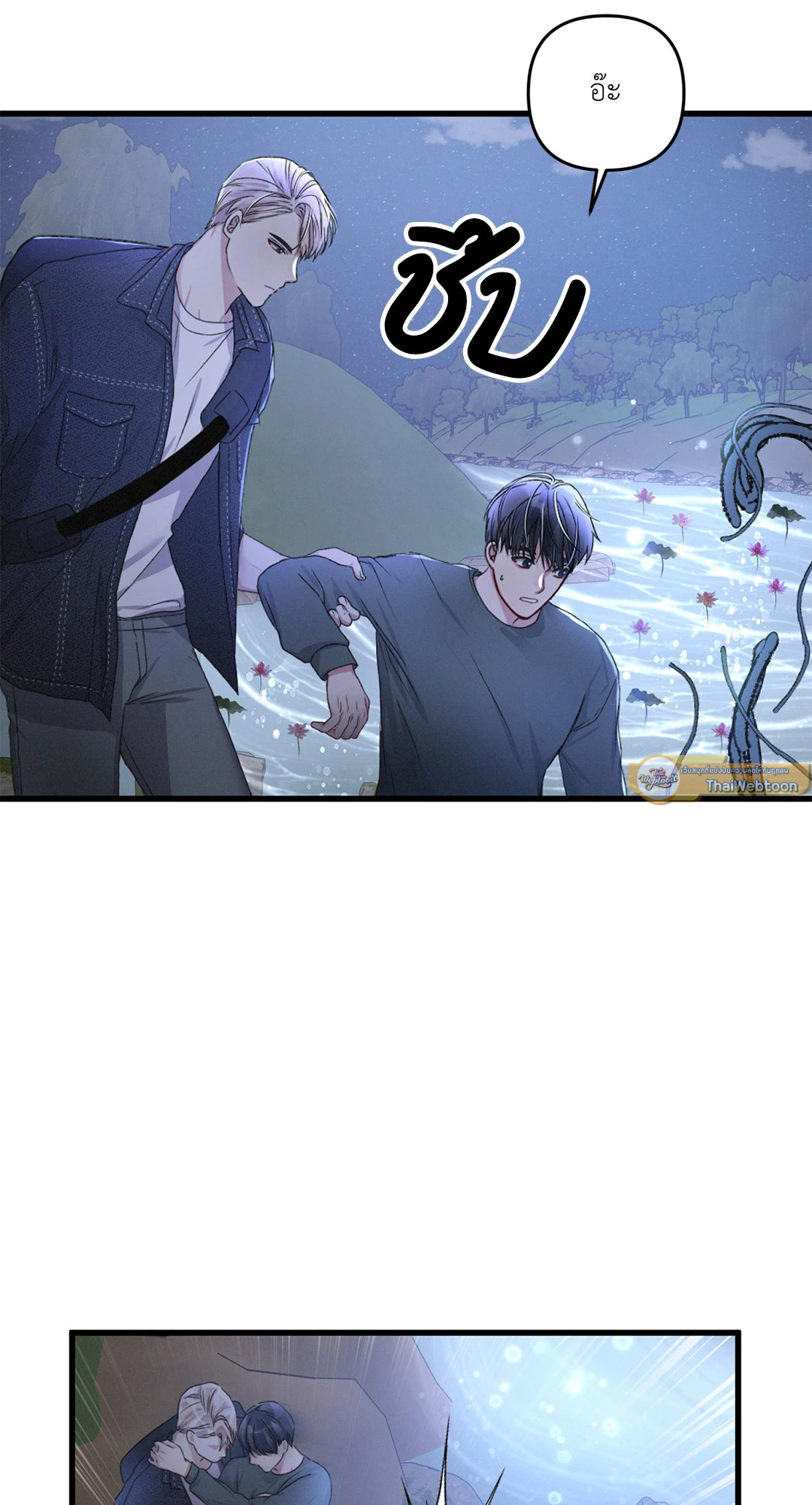 หน้า 63