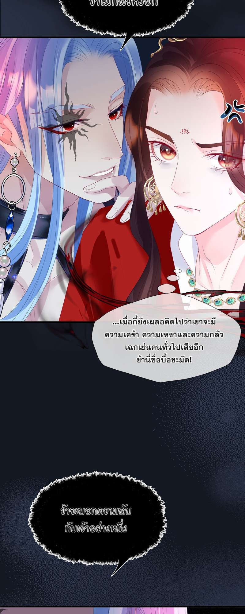 หน้า 34