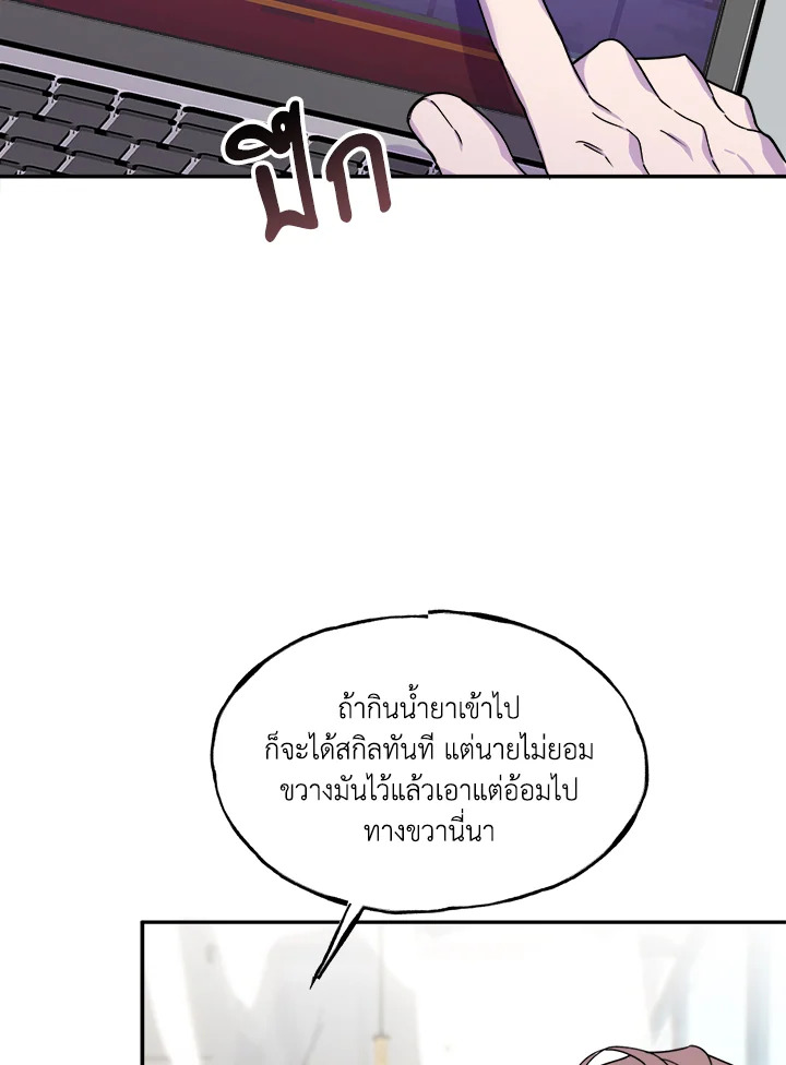 หน้า 76