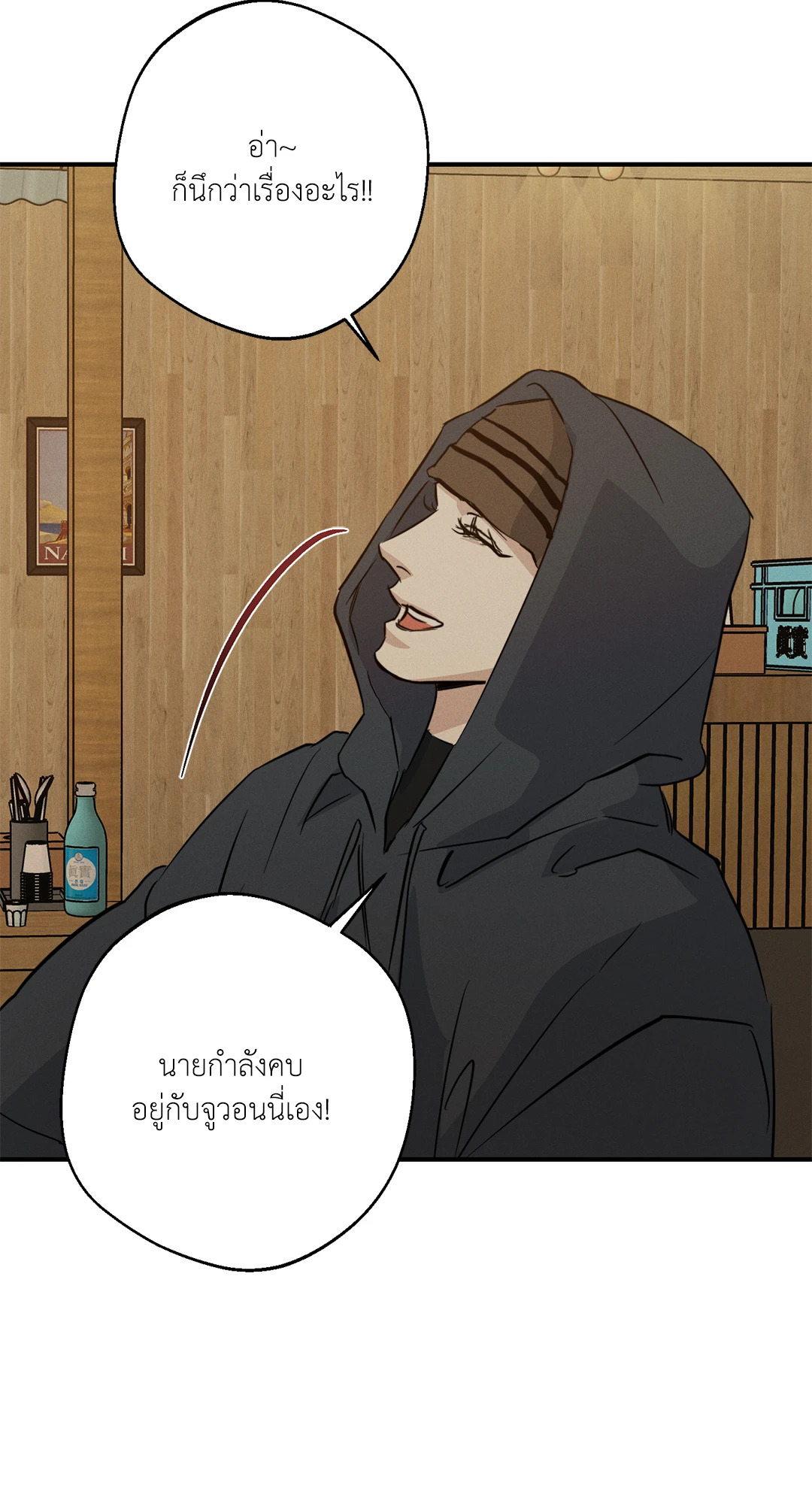 หน้า 57