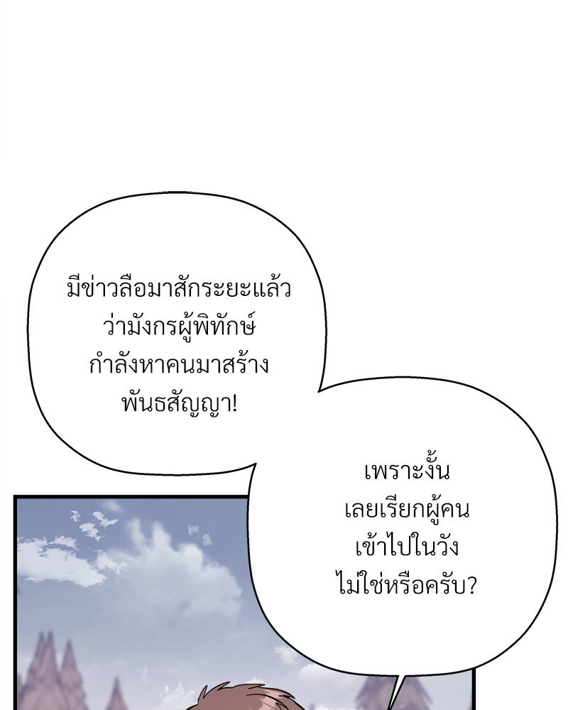 หน้า 94