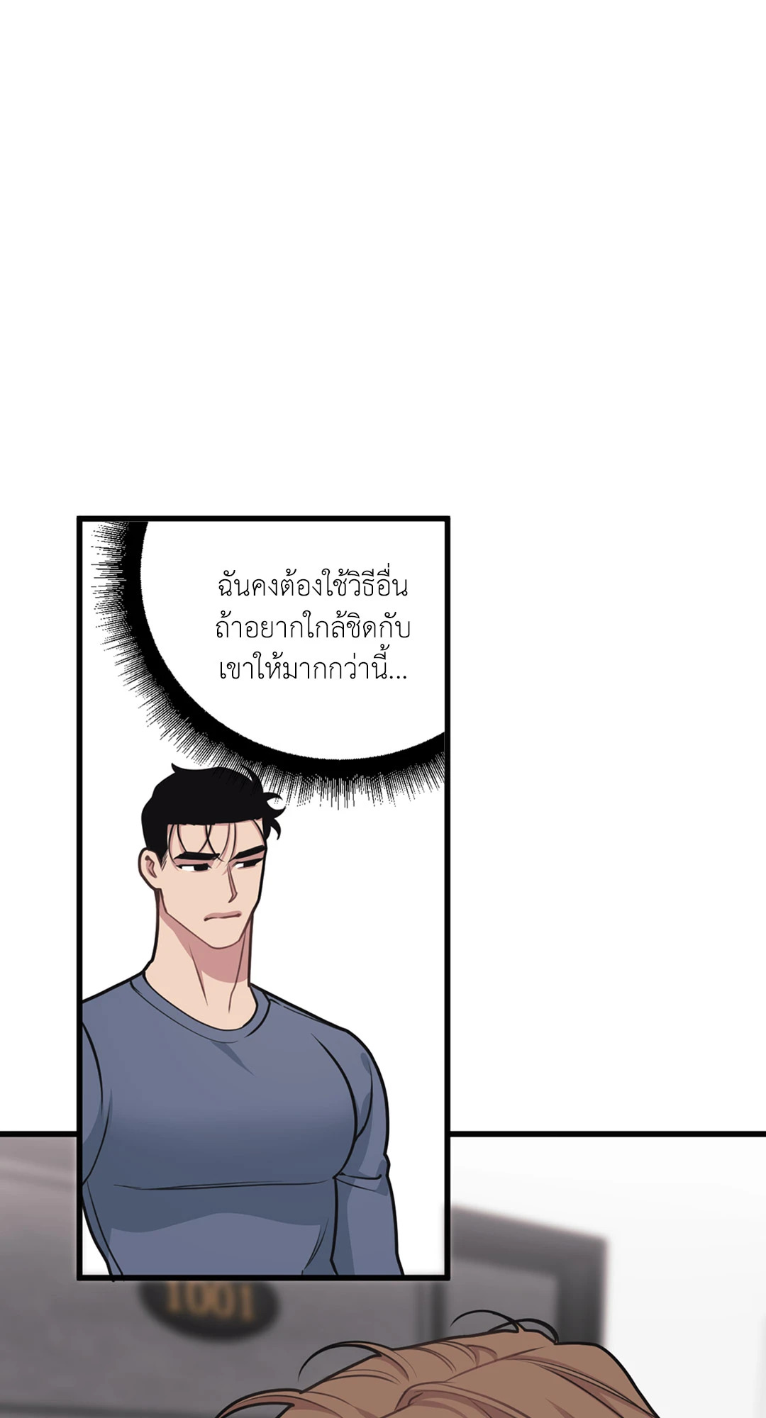 หน้า 68