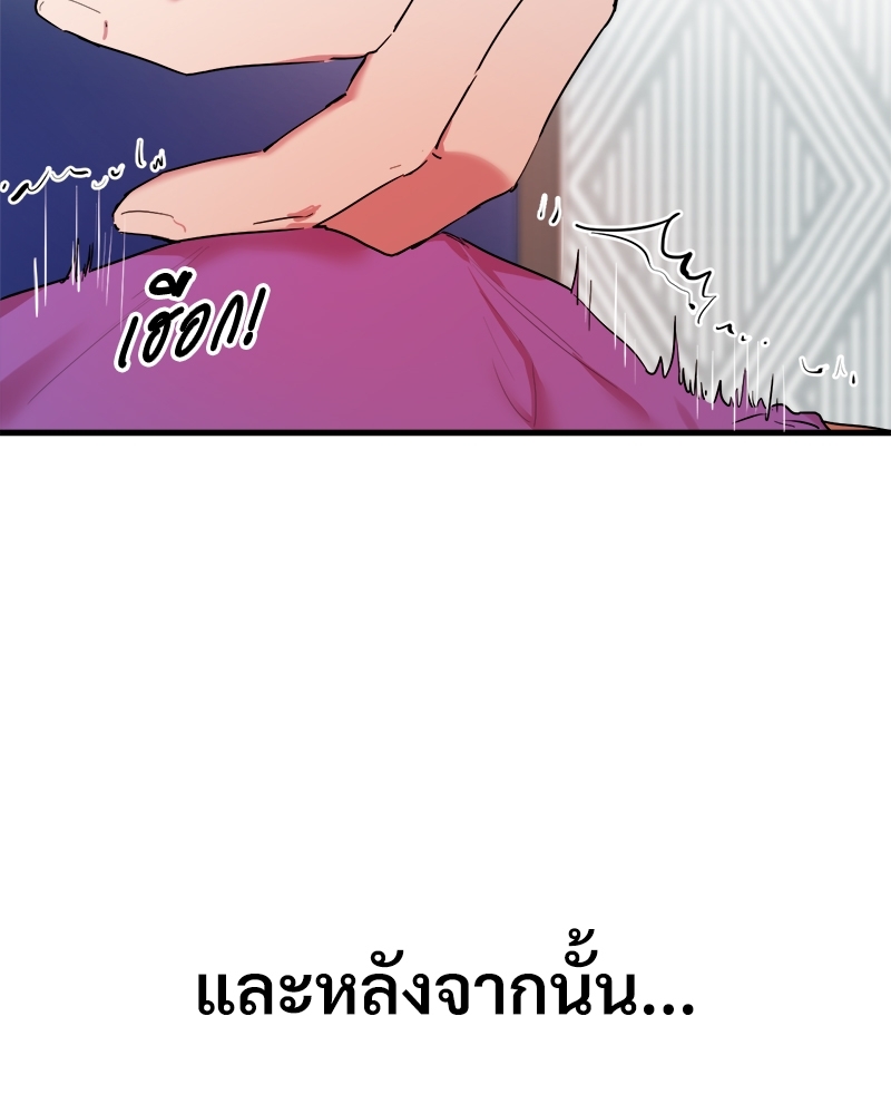 หน้า 106