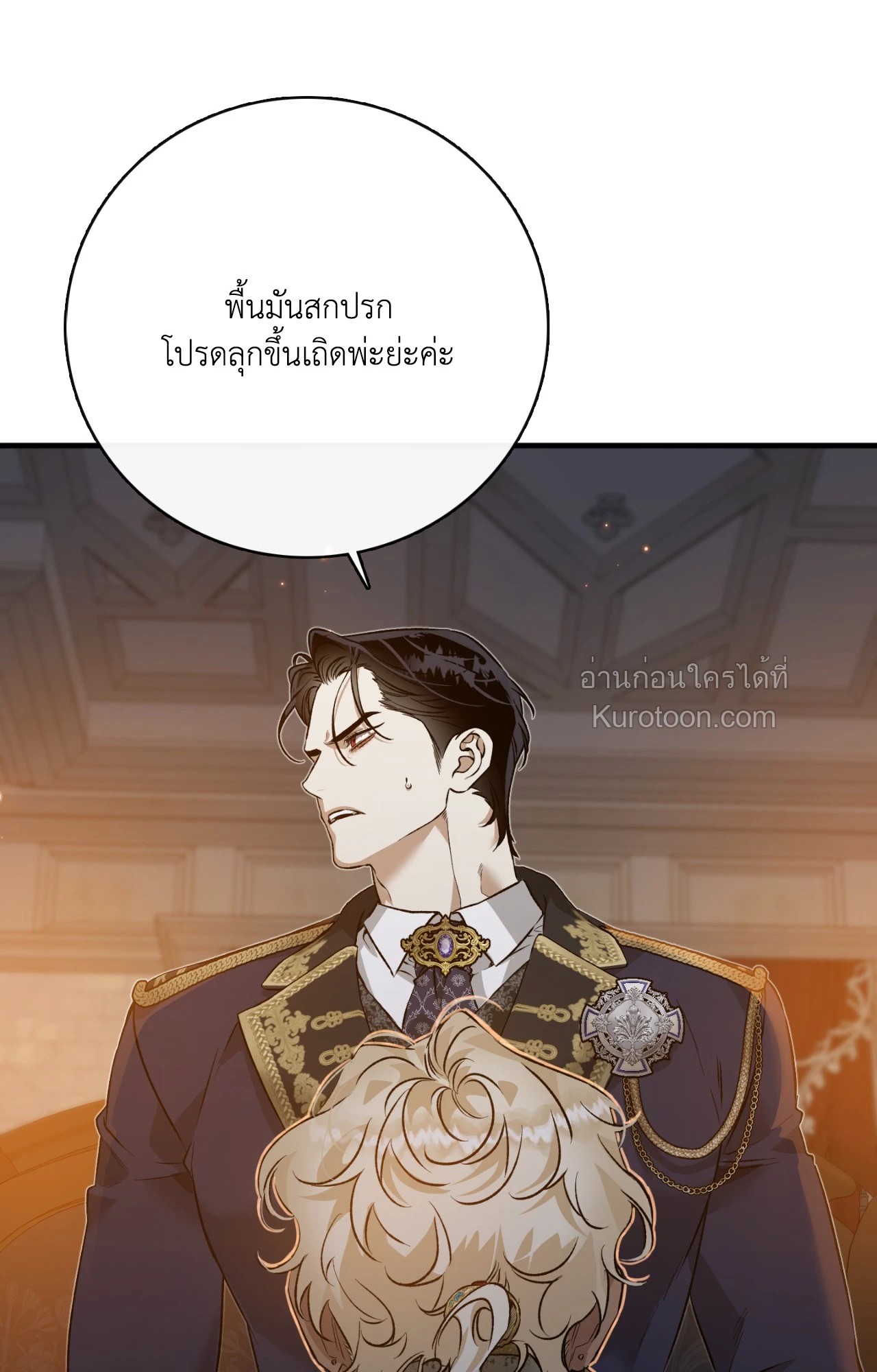 หน้า 86
