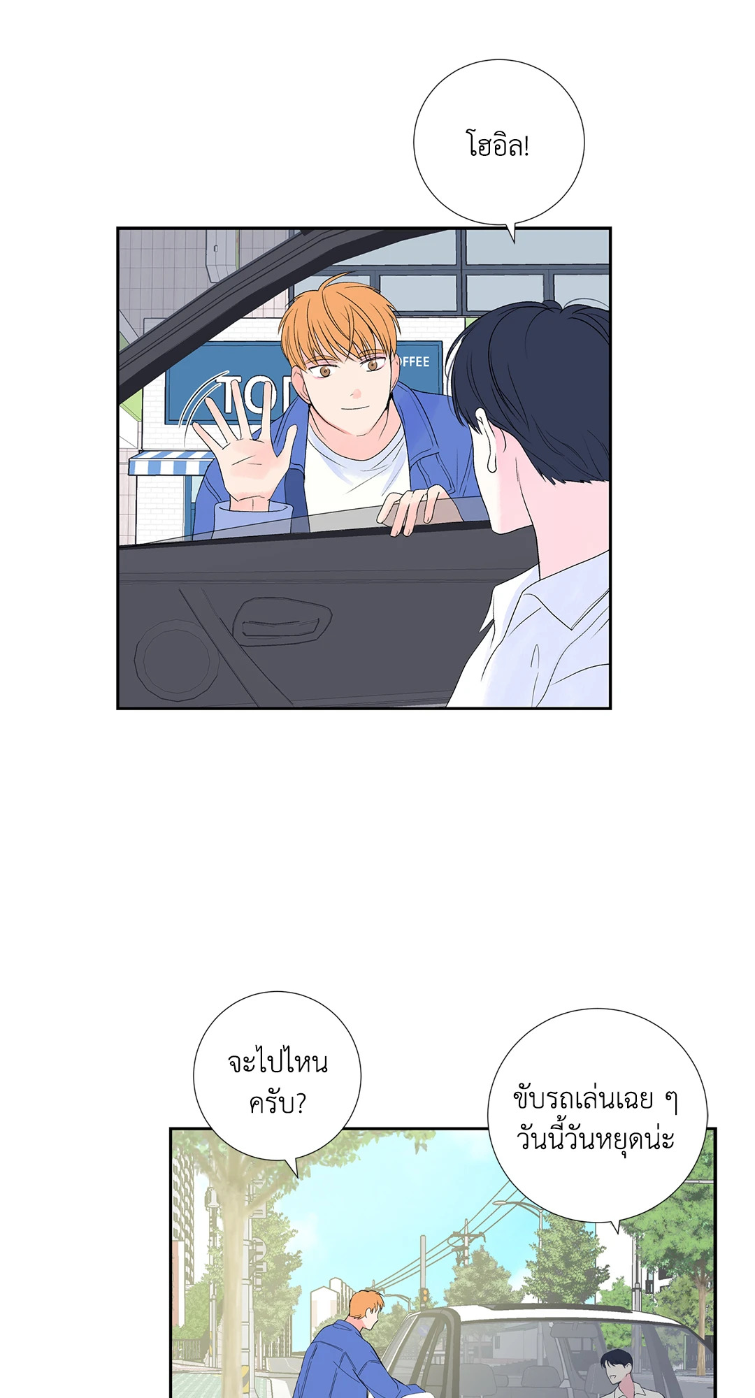 หน้า 43