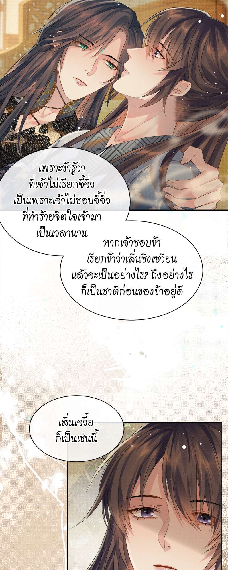หน้า 31