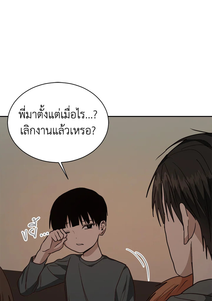 หน้า 104