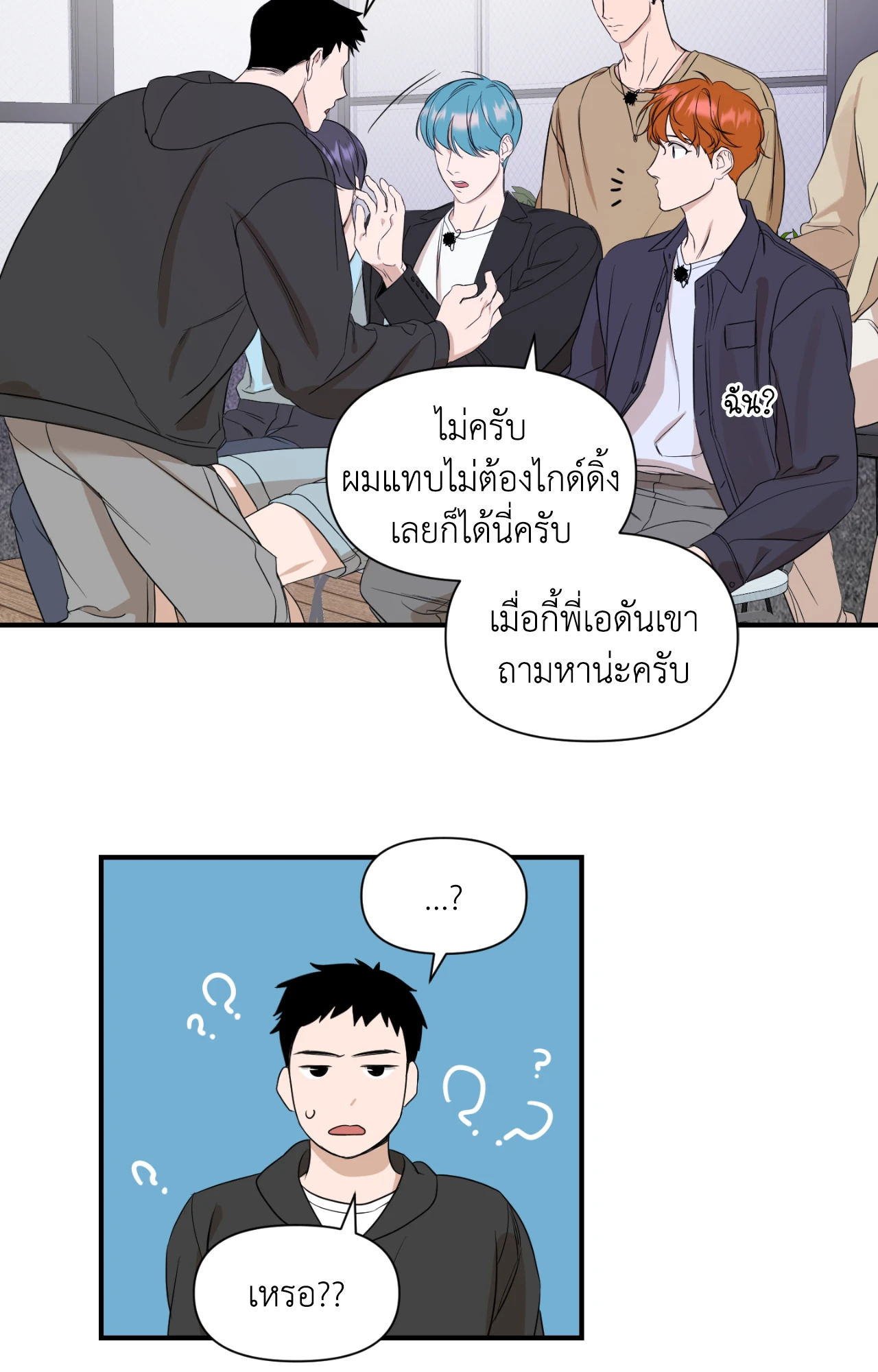 หน้า 20