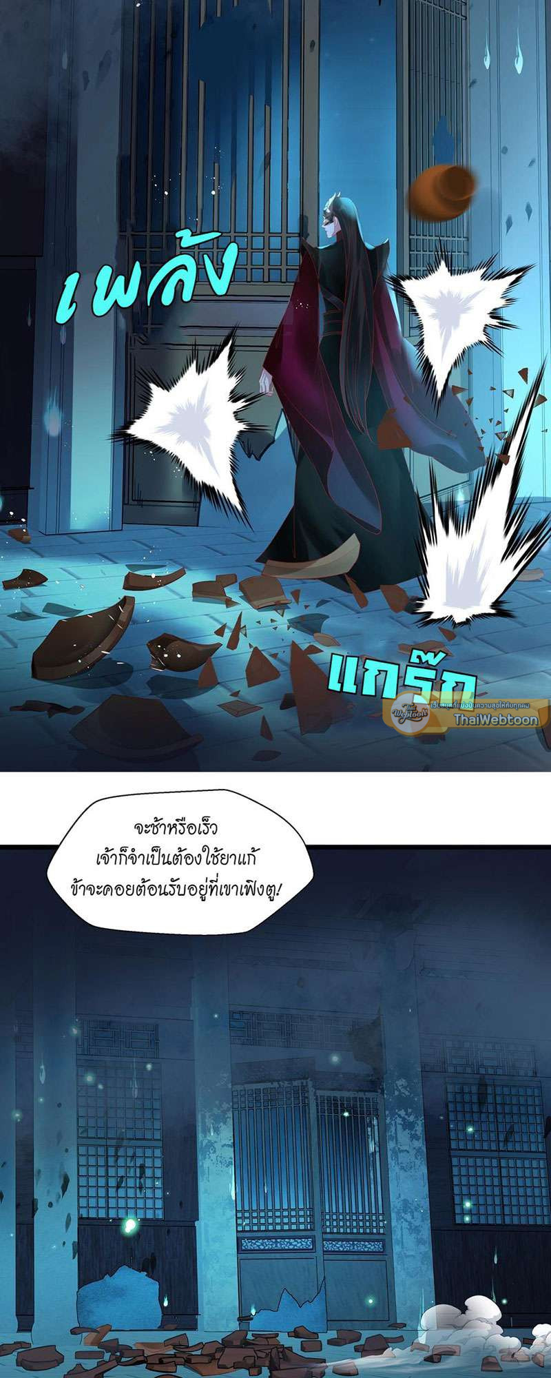 หน้า 35