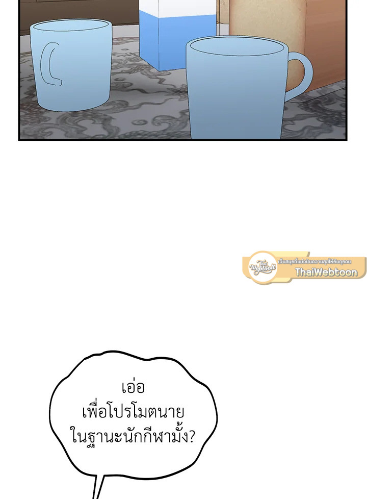 หน้า 80