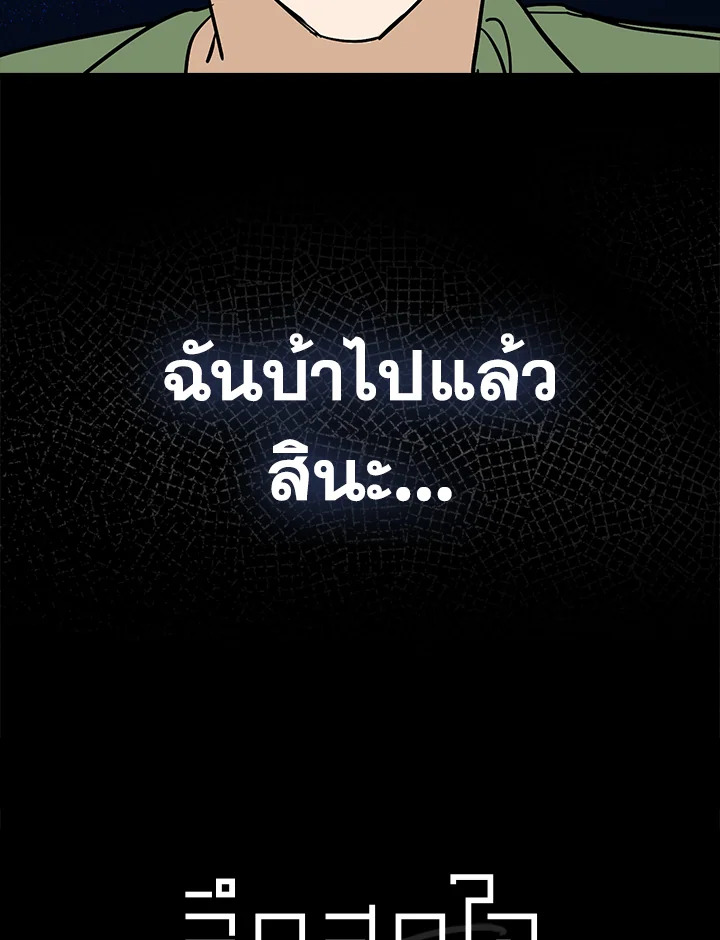 หน้า 92