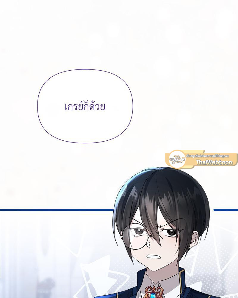 หน้า 93