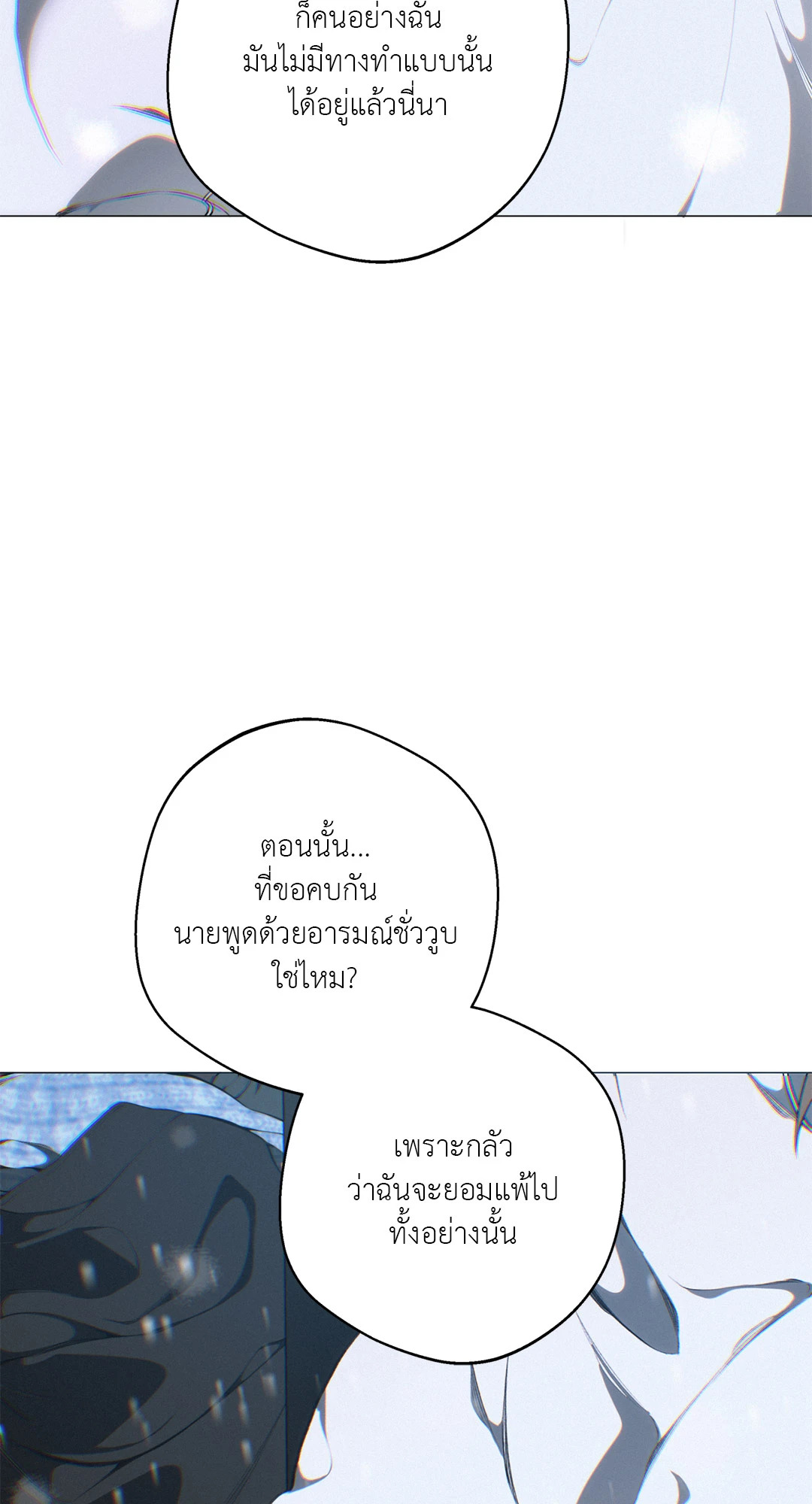 หน้า 70
