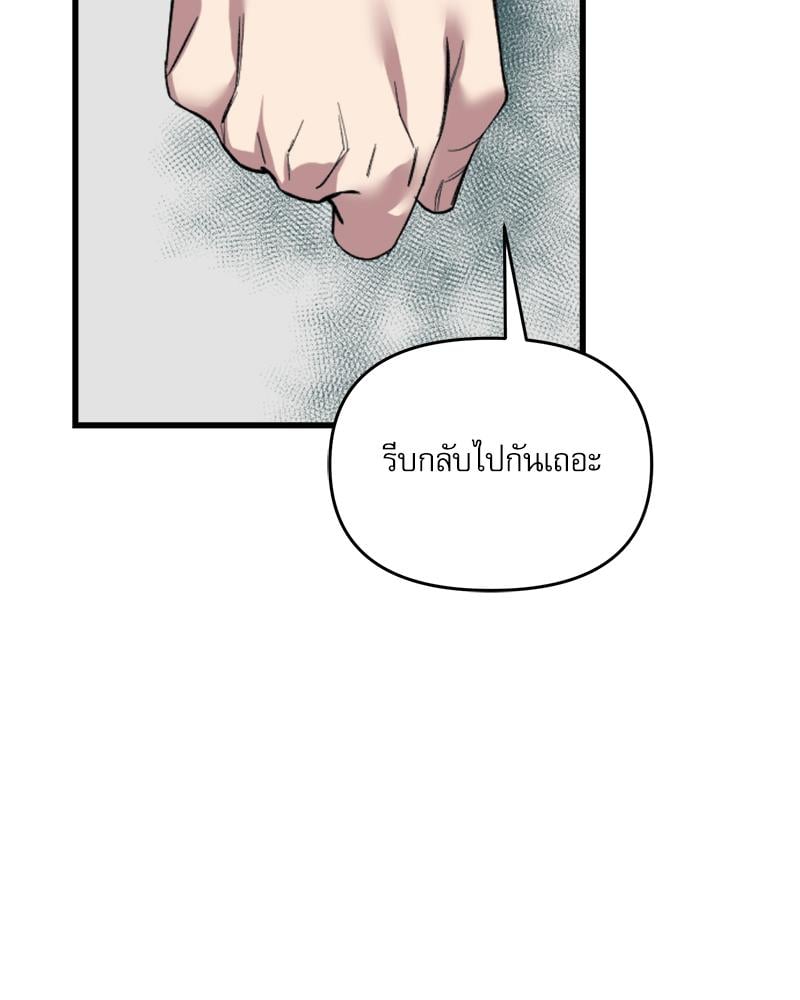 หน้า 131