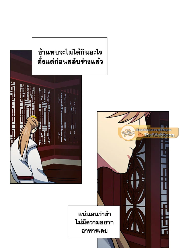 หน้า 40