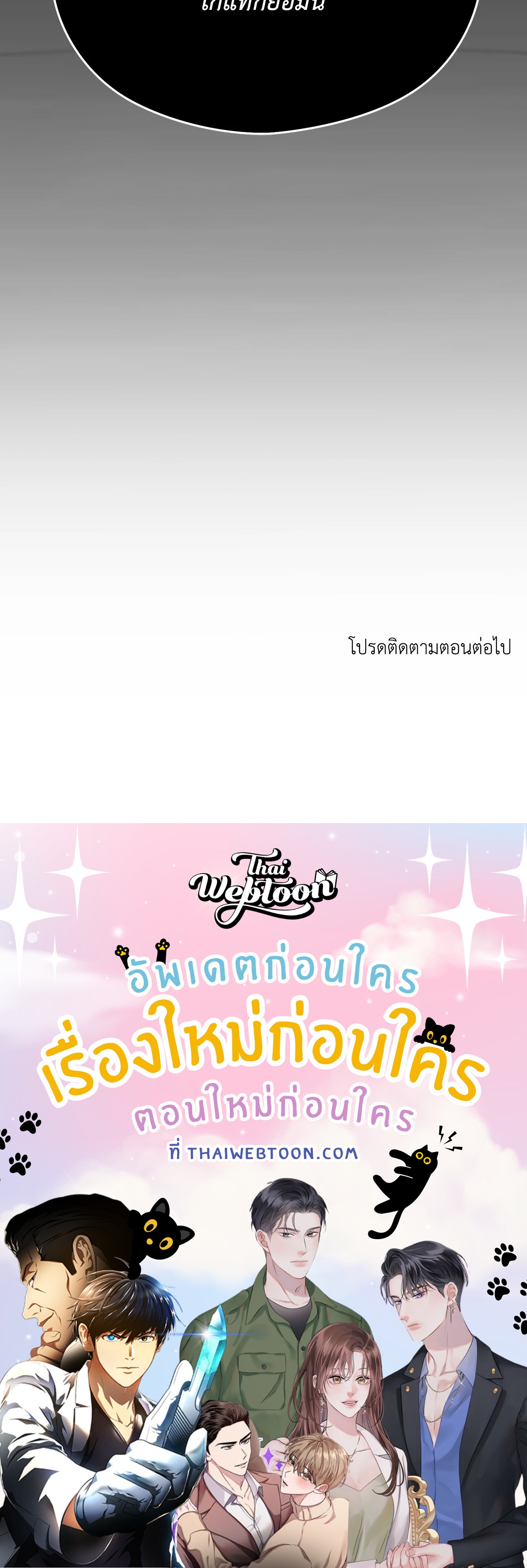 หน้า 114