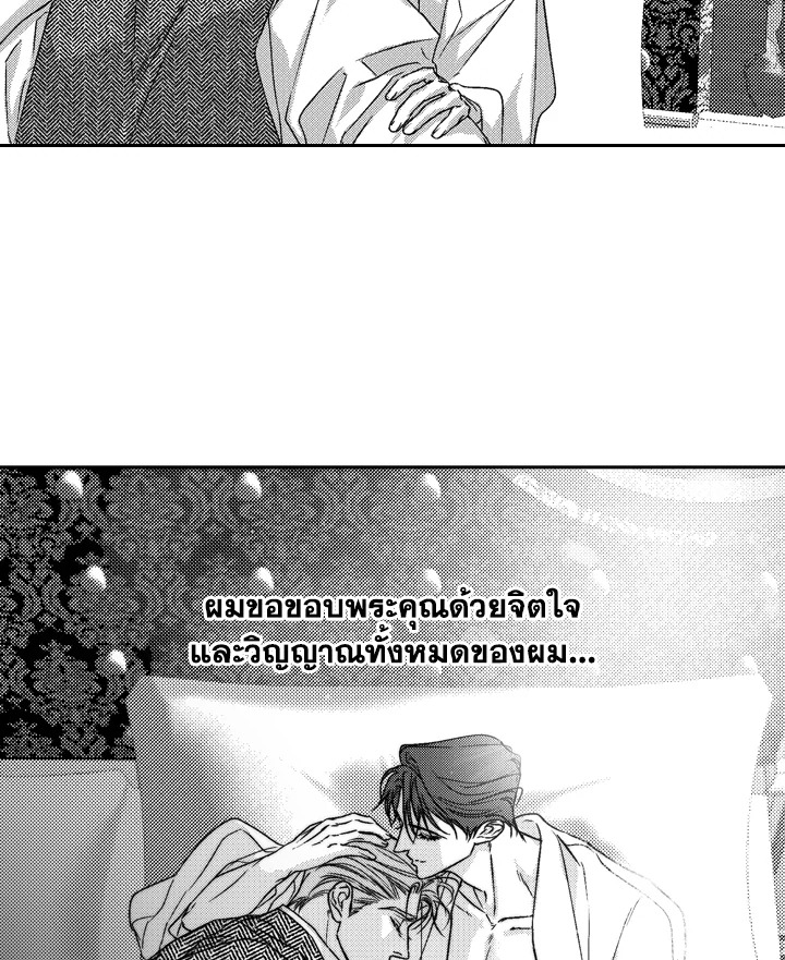 หน้า 50