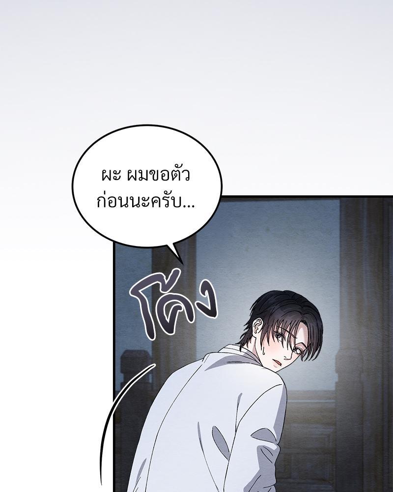 หน้า 119