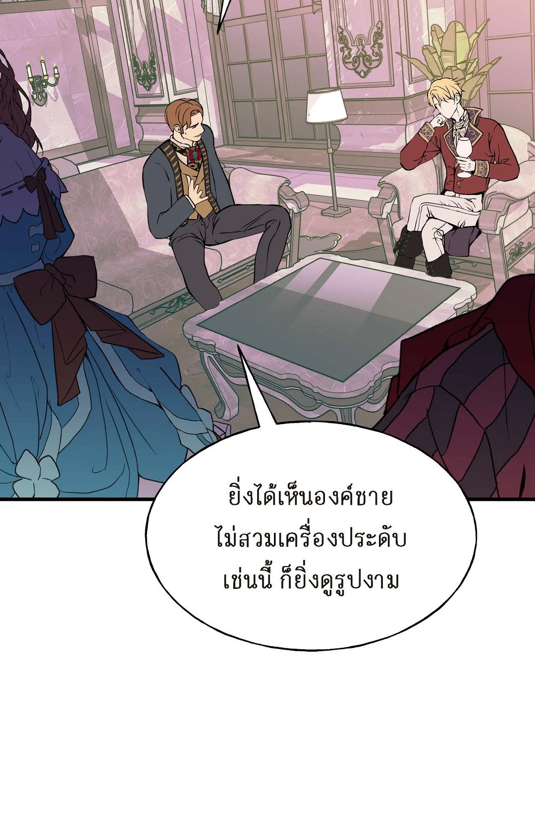 หน้า 32