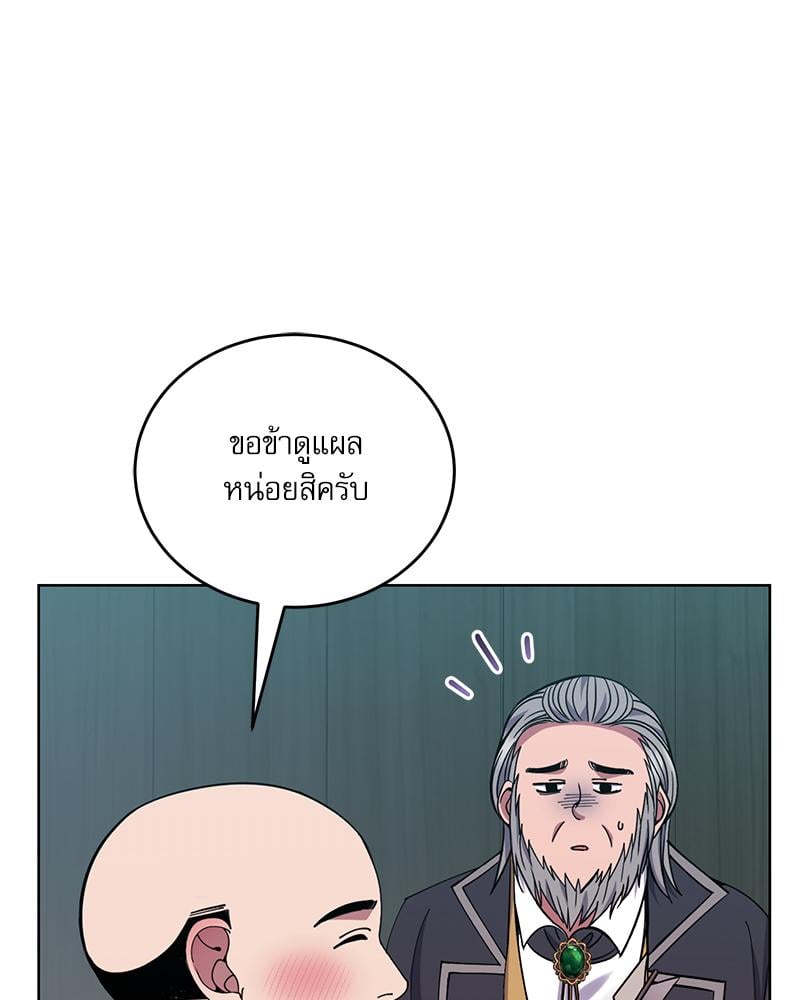หน้า 120