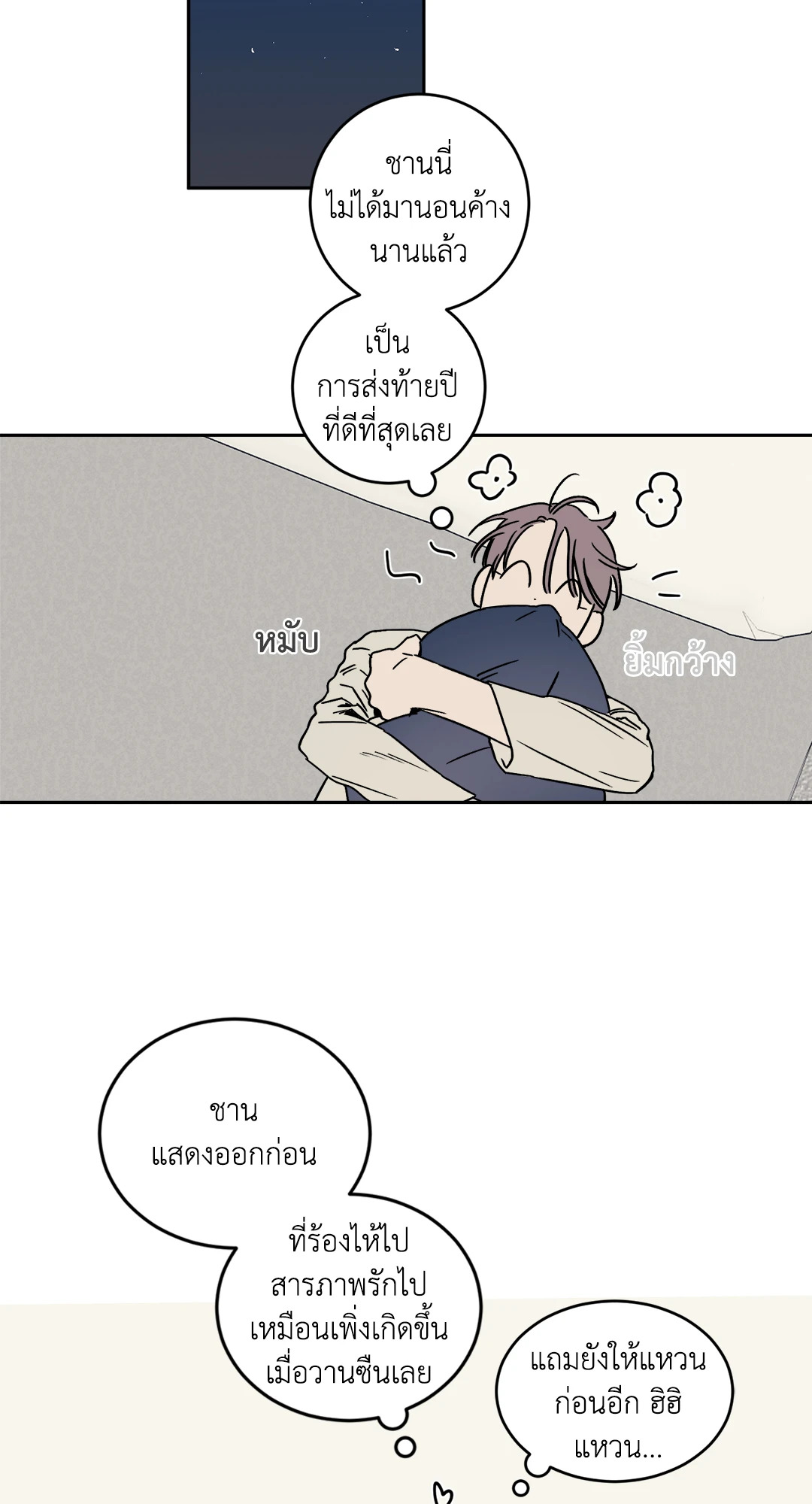 หน้า 32