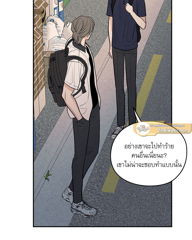หน้า 93