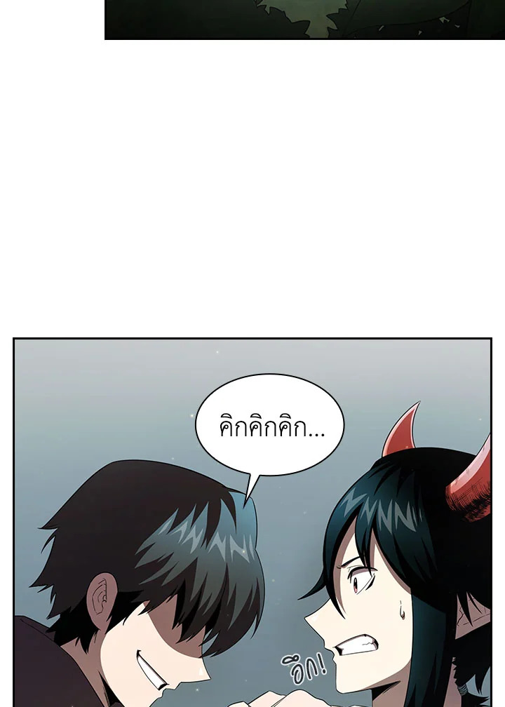 นี่น่ะหรือ ผู้กล้า | Is This Hero for Real ตอนที่ 22 - รูปที่ 2