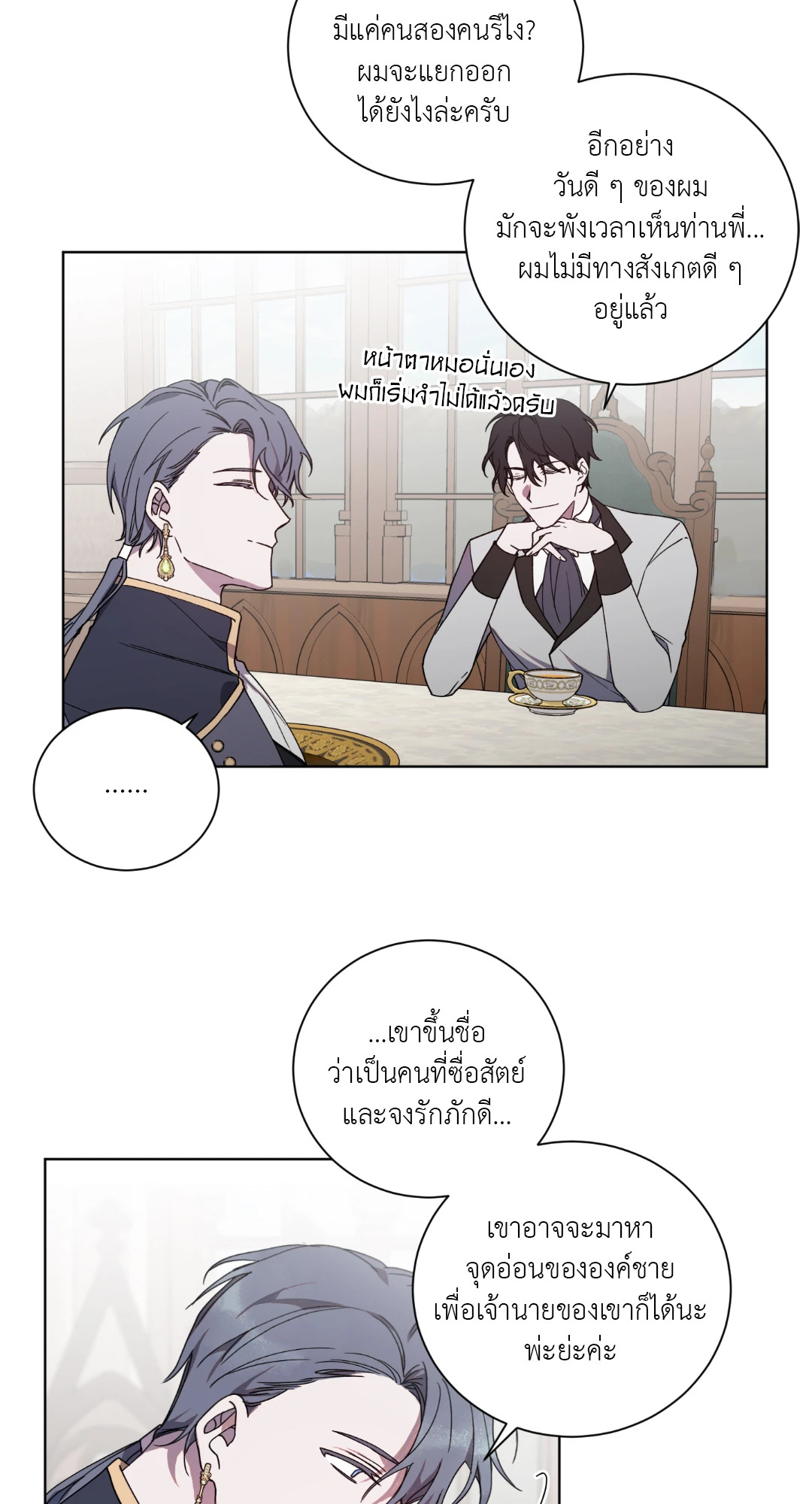 หน้า 35