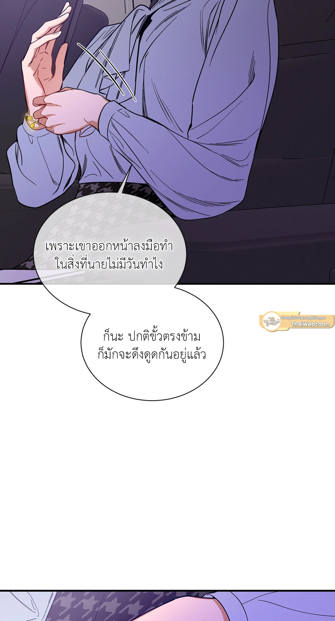 หน้า 66