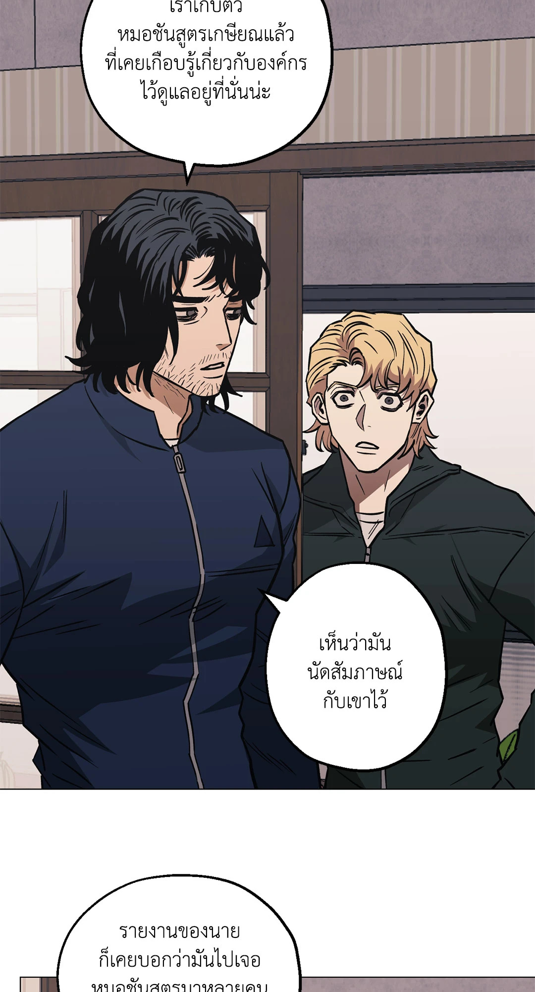 หน้า 29