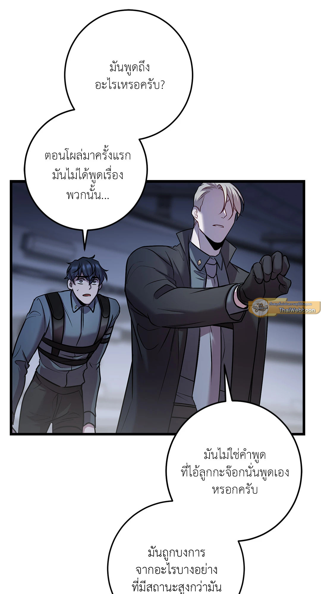 หน้า 39