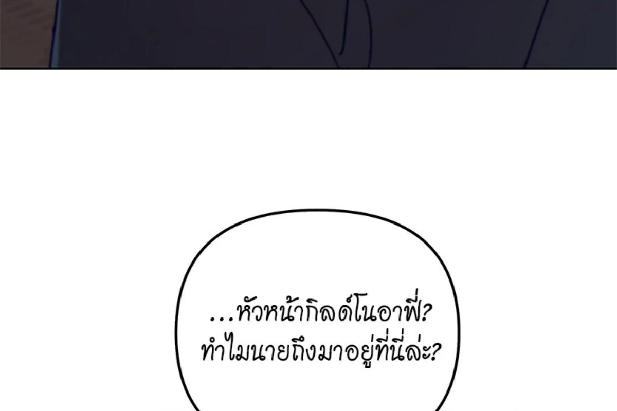 หน้า 171
