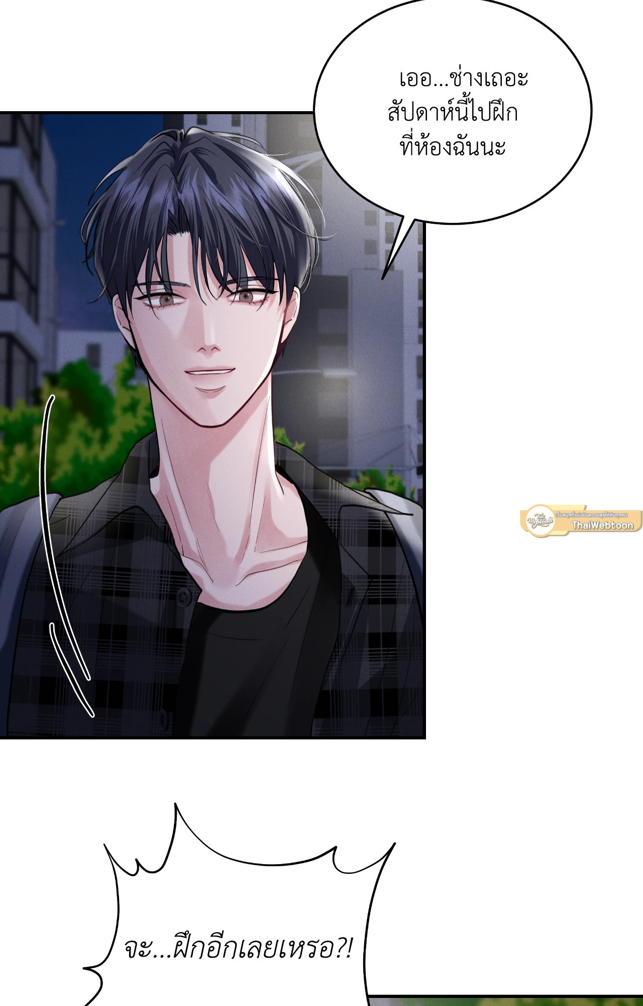 หน้า 65
