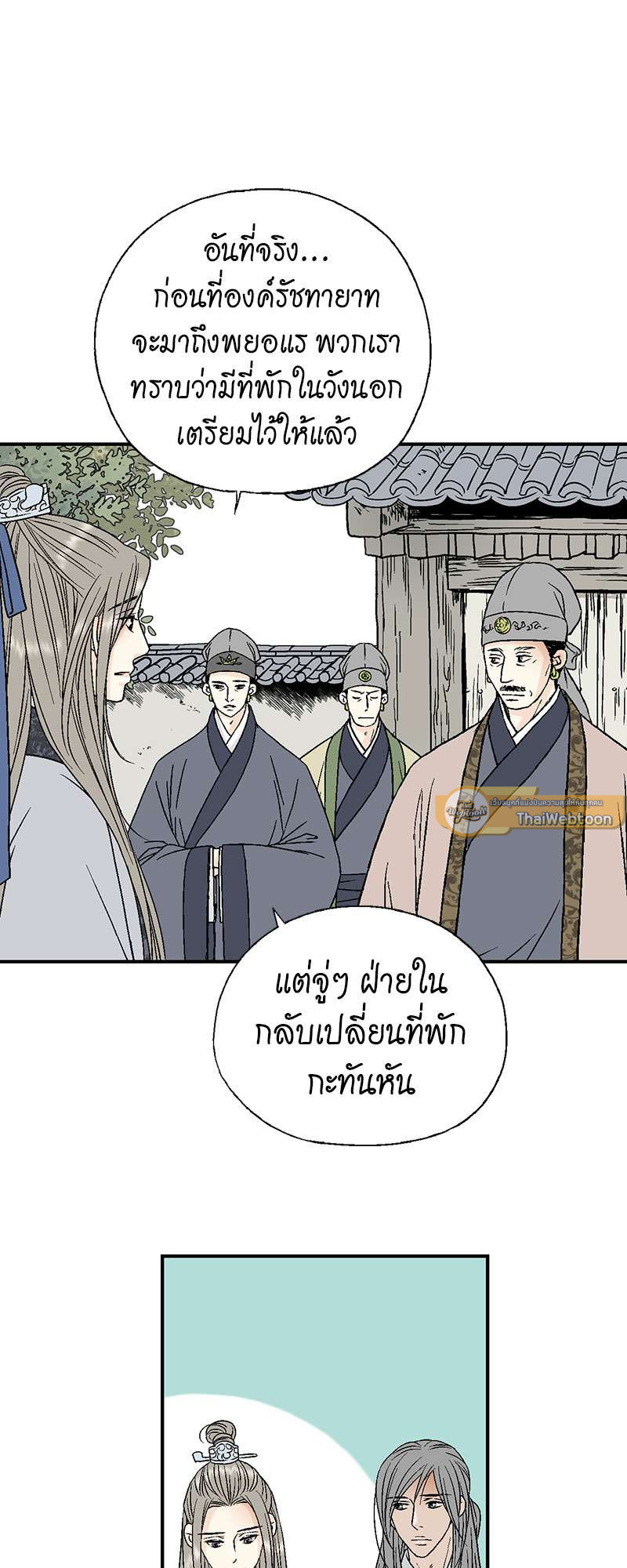 หน้า 29