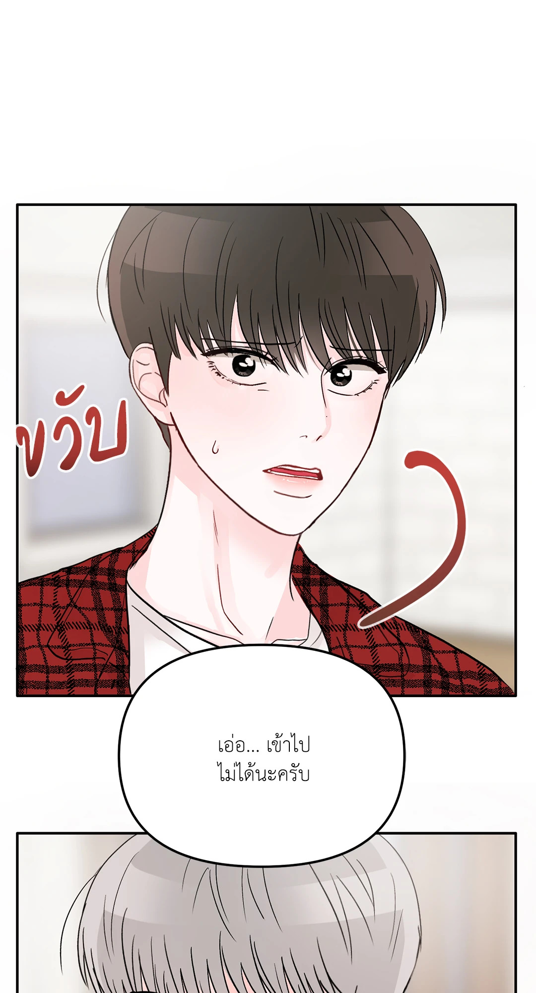หน้า 83