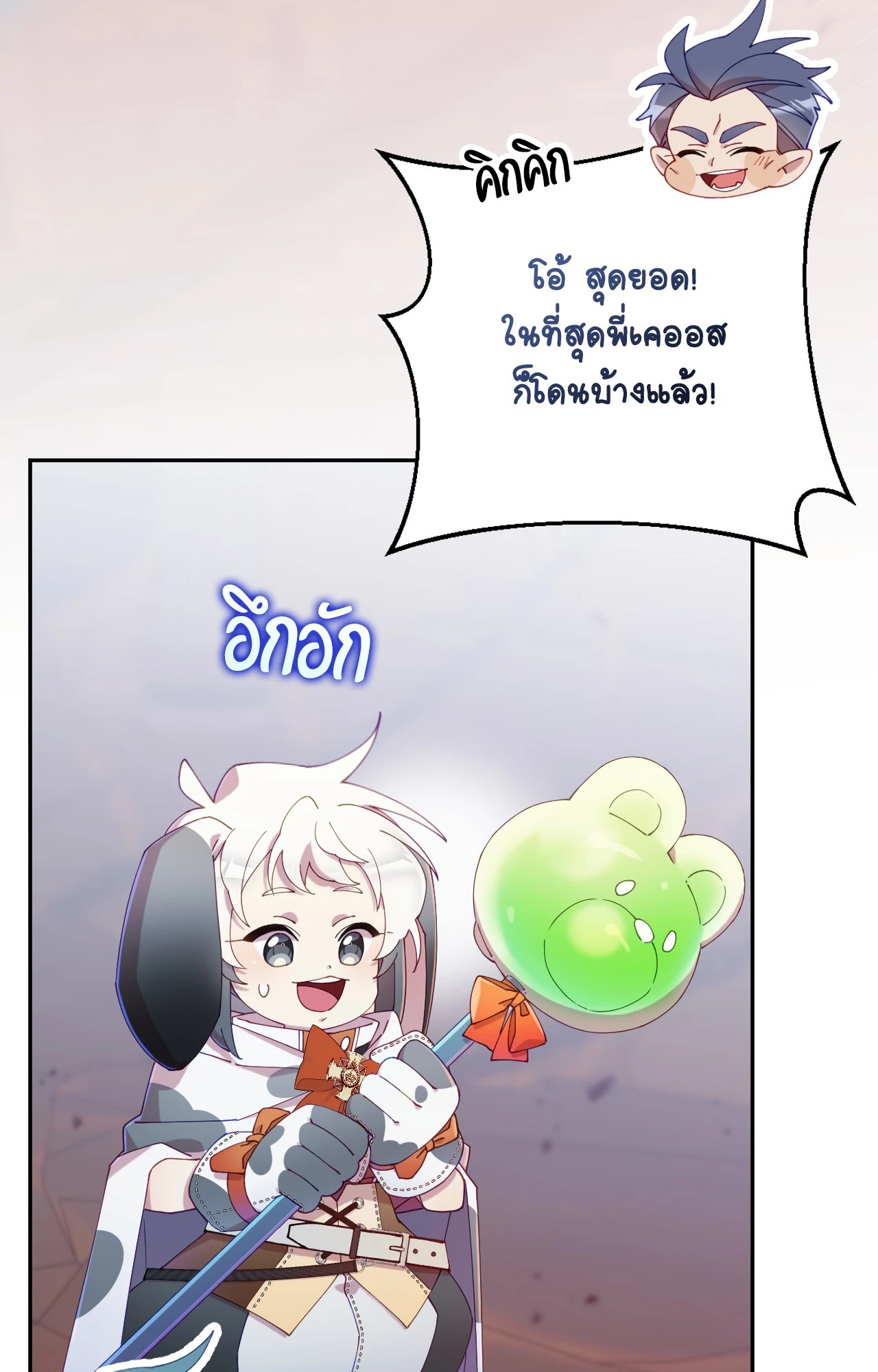 หน้า 59