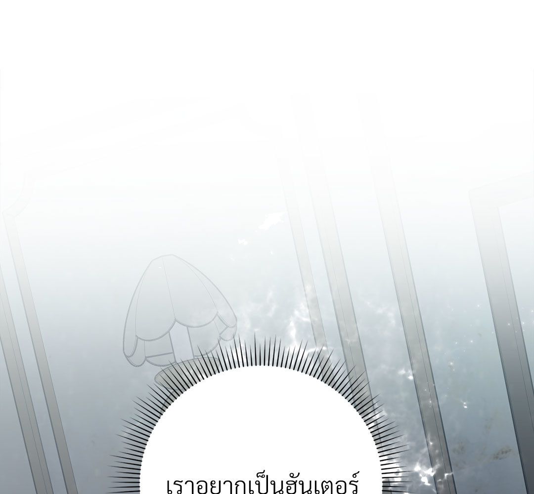 หน้า 137